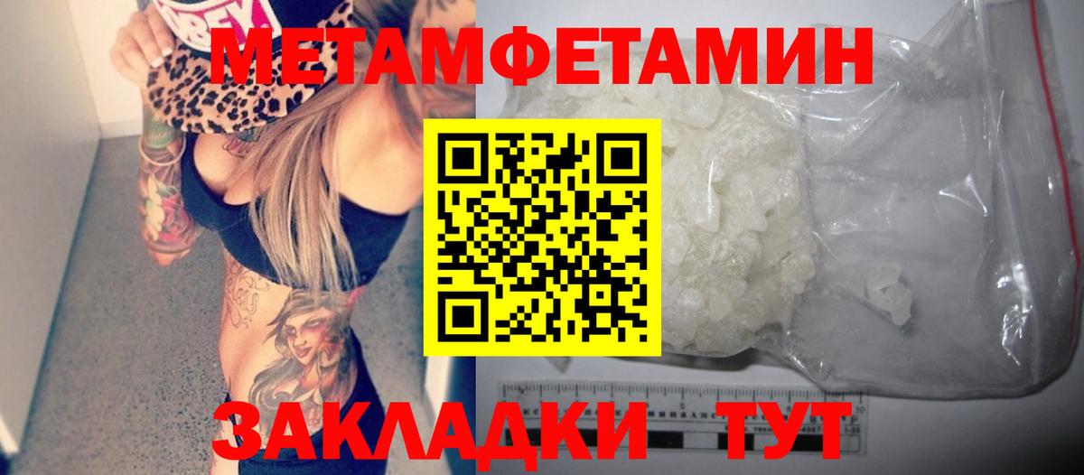 АМФЕТАМИН VHQ Кудымкар