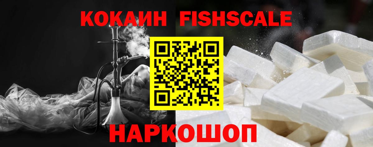 COCAIN  Кокаин 98%  Кокаин Columbia  Вход с VPN  где купить наркоту  Кудымкар 
