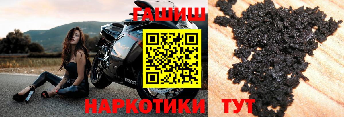 Кудымкар  Гашиш Cannabis  ГАШ  Вход с VPN  ГАШ хэш 