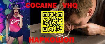 МДМА Комсомольск-на-Амуре