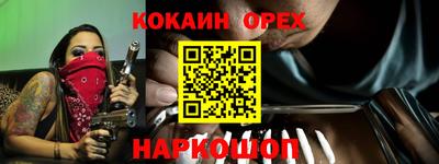 МДМА Комсомольск-на-Амуре