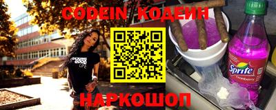 кокаин Конаково