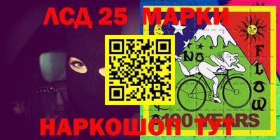 кокаин Конаково