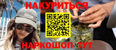 МДМА Комсомольск-на-Амуре