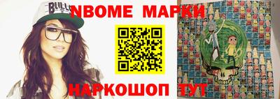 ПСИЛОЦИБИНОВЫЕ ГРИБЫ Коммунар