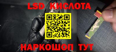 МДМА Комсомольск-на-Амуре