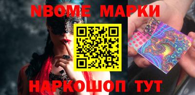 МДМА Комсомольск-на-Амуре