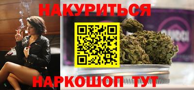 МДМА Комсомольск-на-Амуре