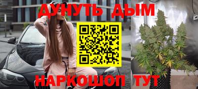 МДМА Комсомольск-на-Амуре