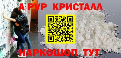 кокаин Конаково