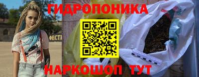 МДМА Комсомольск-на-Амуре