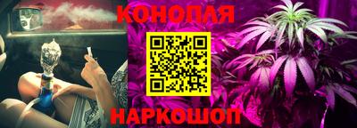 кокаин Конаково
