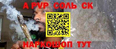 кокаин Конаково