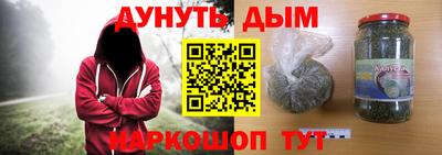 МДМА Комсомольск-на-Амуре