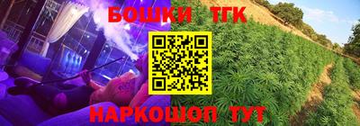 кокаин Конаково