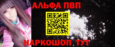 кокаин Конаково