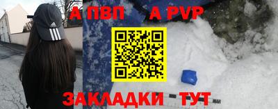 МДМА Комсомольск-на-Амуре