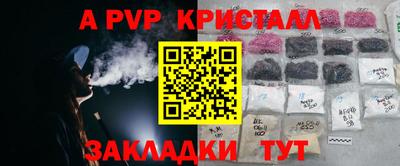 кокаин Конаково