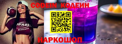 МДМА Комсомольск-на-Амуре