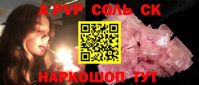 кокаин Конаково