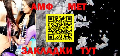 МДМА Комсомольск-на-Амуре