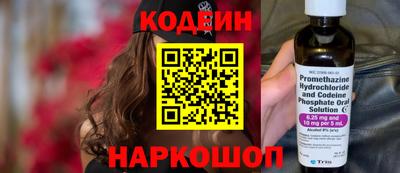 кокаин Конаково