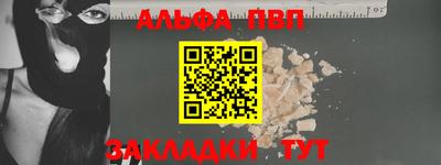 кокаин Конаково