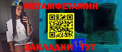кокаин Конаково