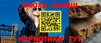 ПСИЛОЦИБИНОВЫЕ ГРИБЫ Коммунар
