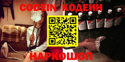 кокаин Конаково