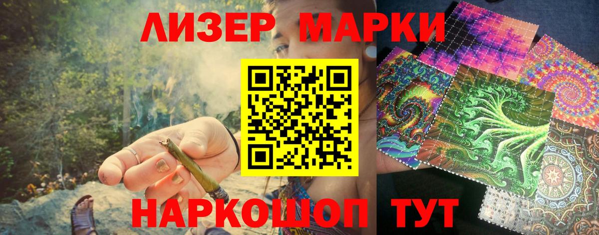 Марки NBOMe 1,5мг  Вход с VPN  Кудымкар 